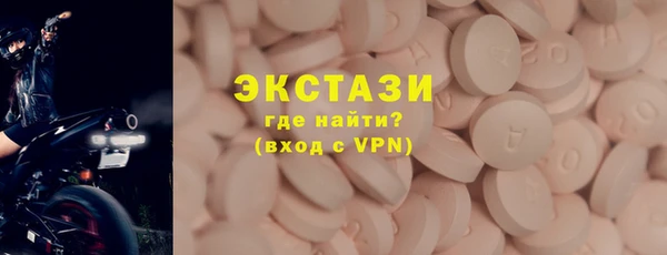 MDMA Premium VHQ Бородино