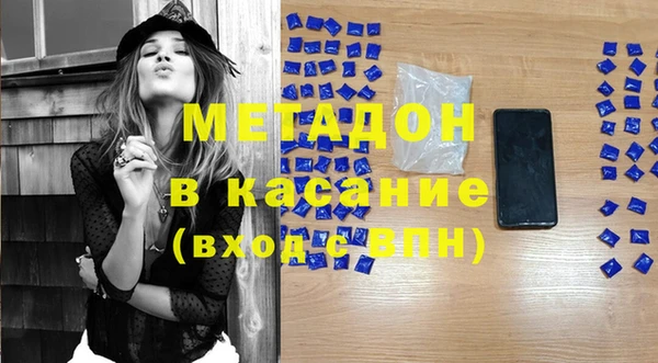 метамфетамин Верея