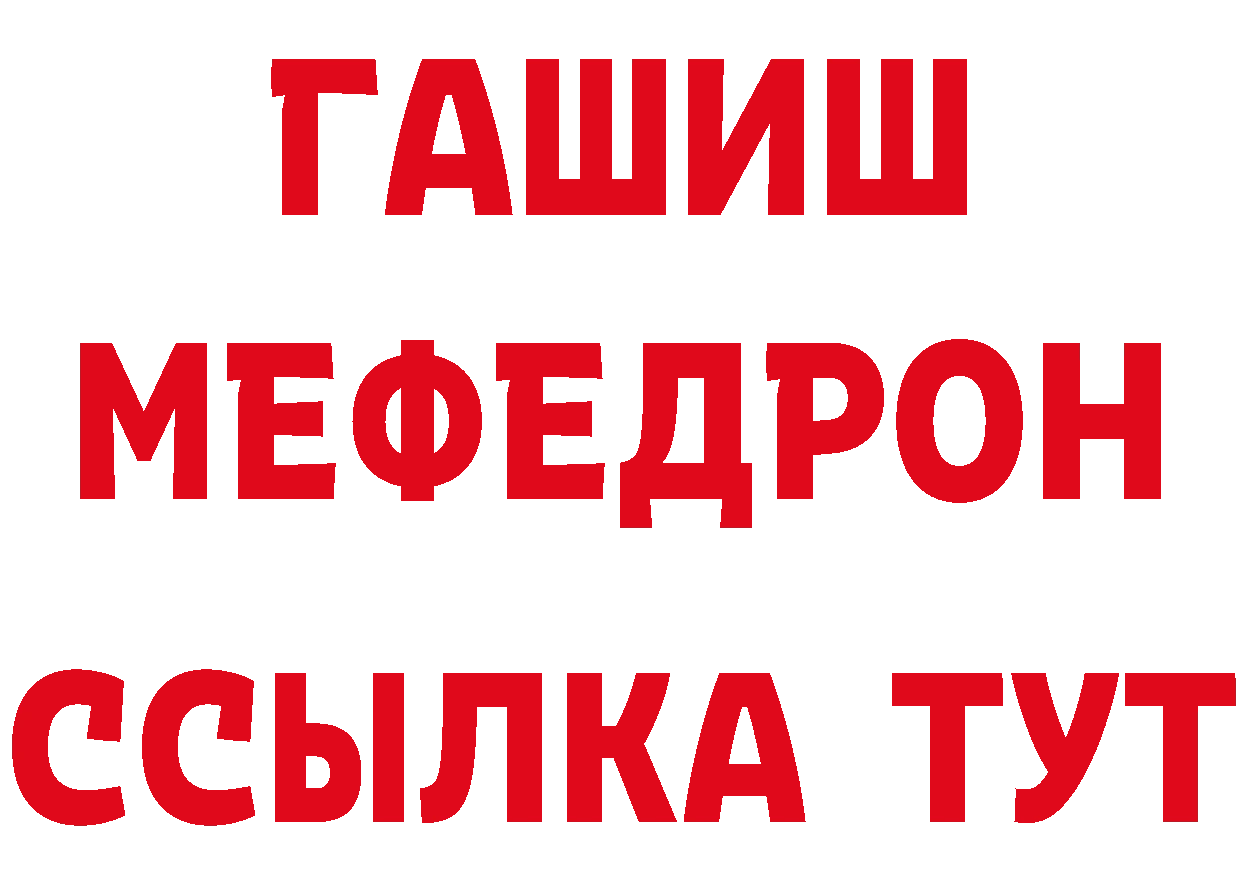 Кетамин ketamine как войти нарко площадка МЕГА Рассказово