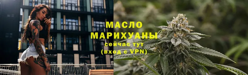 Дистиллят ТГК Wax  Рассказово 